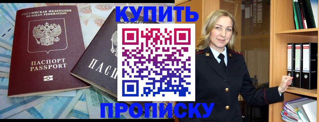 временная регистрация 2025 в Кстово