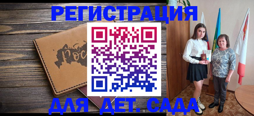 временная регистрация законно в Кстово