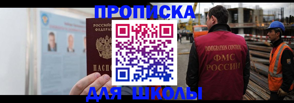 пропишу в квартире в Кстово