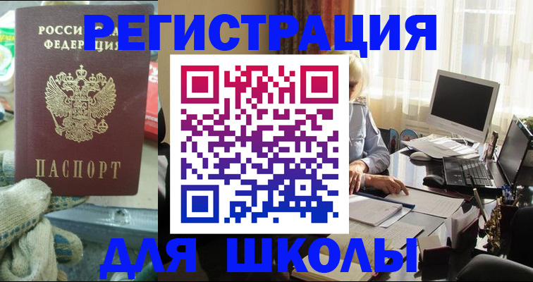 прописка в квартире в Кстово